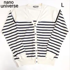 nano universe ボーダー Vネック カーディガン L