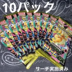 2026年最新】MEGAドリームEXボックスの人気アイテム - メルカリ