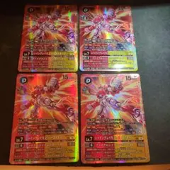 シャイングレイモン:バーストモード/BT25/4枚セット/デジモンカード ②