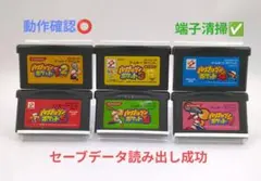 【6本セット】パワプロクンポケット 1・2、3、4、5、6、7☆動作確認⭕️