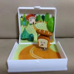 パンどろぼう　とびだせ！えほんのせかい　①しめしめ　リーメント　絵本　フィギュアのサムネイル