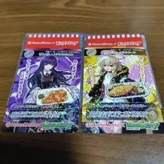 モンスト×ほっともっと コラボカード 2枚セット