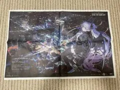 朝日新聞　Fate/Grand Order あべのハルカス　リリス　大阪