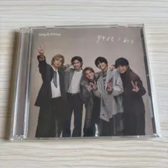 King & Prince ツキヨミ／彩り　Dear Tiara版　特典付き