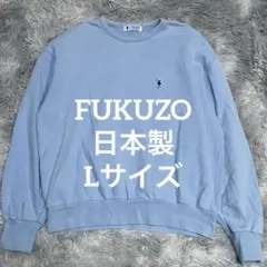 2026年最新】FUKUZO メンズ トレーナー・スウェットの人気アイテム