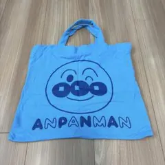 アンパンマン レッスンバッグ トートバッグ ブルーのサムネイル