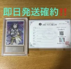 ARS10 ピッピ AR 086/080 ポケモンカード 鑑定書付 ARS10 ピッピ AR 086/080 ポケモンカード 鑑定書付 - メルカリ
