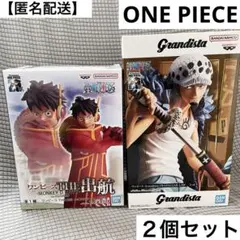 ワンピース　モンキー・D・ルフィ & トラファルガー・ロー フィギュアセット