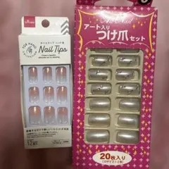 ネイルチップセット 12枚＋20枚入り