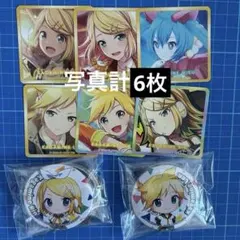 2026年最新】プロセカ⌇の人気アイテム - メルカリ