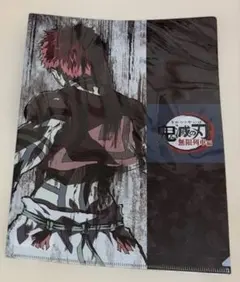 鬼滅の刃　無限列車編　アイキャッチクリアファイル 猗窩座