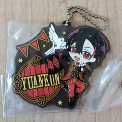 カラフルピーチ　一番くじ　Ｏ賞　カラフルラバーチャーム　ゆあん　YUAN　ユアン