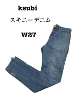 ksubi スキニーデニム 27 ブルー