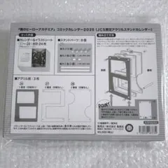 僕のヒーローアカデミア　コミックカレンダー2025　アクリルスタンドカレンダー