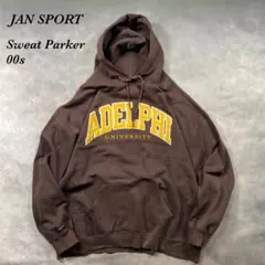 JANSPORT古着00sスウェットパーカー　カレッジロゴ裏起毛【AC50】