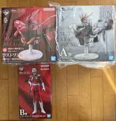 ガンダム　一番くじ　フィギュアセット