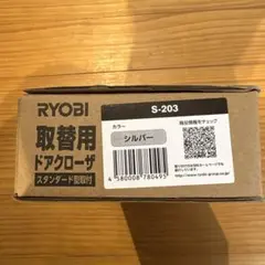 Item thumbnail for item 95fc387f-920b-4fd5-b3b0-7c37314cc4fe