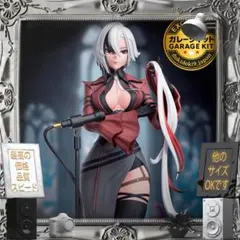 2026年最新】原神 ガレージキットの人気アイテム - メルカリ