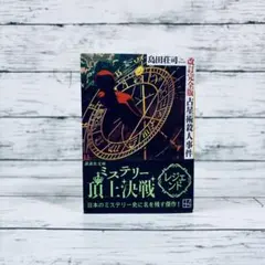 Item thumbnail for item b727eef5-d33c-42c6-a858-de971832a4c5