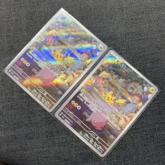 ポケモンカード　ピカチュウ AR ２枚セットのサムネイル