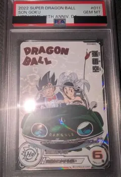 SDBH UGM5-011DA 孫悟空 PSA10のサムネイル