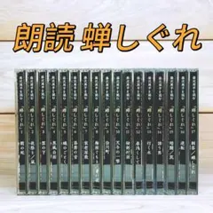 2026年最新】朗読 cd 藤沢周平の人気アイテム - メルカリ