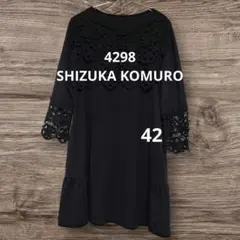 2025年最新】4298 SHIZUKA KOMUROの人気アイテム - メルカリ