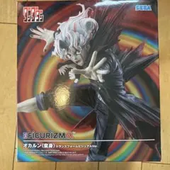 オカルン(変身) 「ダンダダン」 FIGURIZMα“オカルン(変身)”トラン…