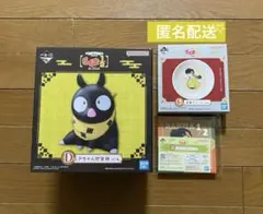 一番くじ　らんま1/2 2弾　D賞　Pちゃん　貯金箱　フィギュア　他　良牙セット