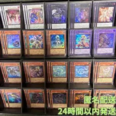 遊戯王 リミットオーバーコレクション スーパー全42種フルコンセット①