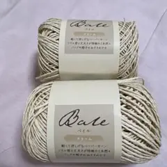 Bale クリーム色 セリアseria
