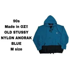 90s Old Stussy オールドステューシー ナイロン アノラック 青 M
