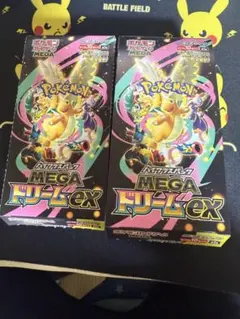 封入率一致　メガドリームex　2box　シュリンクなし　ぺりぺりなし