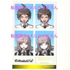 ダンガンロンパ 証明写真風ステッカー 日向創＆七海千秋
