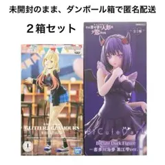 着せ恋　喜多川海夢フィギュア　2個セット ①文化祭②黒江雫　未開封品　匿名配送