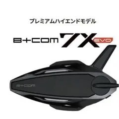 SYGN HOUSE B+COM 6XR Honda Dream 限定色赤字価格 SYGN HOUSE B+COM 6XR Honda Dream 限定色赤字価格 - メルカリ