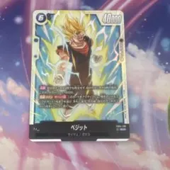 2026年最新】ベジット scrの人気アイテム - メルカリ