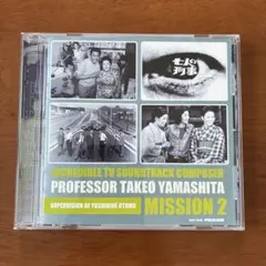 マーフィーの法則CDゴールデンプログラム - メルカリ