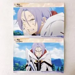 Re:ゼロから始める異世界生活 リゼロ 4期 ブロマイド ユリウス 2点 ④