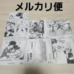 ヒロアカ ボードゲーム 2/C 10枚 麗日お茶子 緑谷出久 蛙吹梅雨 - メルカリ