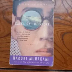 Kafka on the Shore 村上春樹 洋書