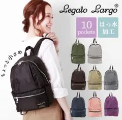 Legato Largo 撥水加工リュック ブラック