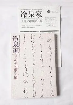 Item thumbnail for item ea5a659b-c1b6-4de8-a02c-e7374d4f7c0c