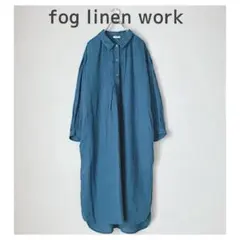 2026年最新】fog linen work ファッションの人気アイテム - メルカリ