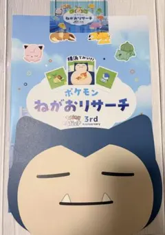 こんぺいとう様 リクエスト 6点 まとめ商品 - メルカリ