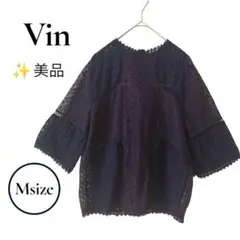 2025年最新】 ヤマダヤ ブラウスの人気アイテム - メルカリ