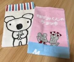 Item thumbnail for item 9667ffa5-80e9-4e1f-aeee-d7f8732d43f6