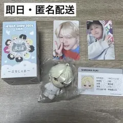 JO1 永縁 白岩瑠姫 セット　ぷちじぇお ペンライトアクセサリー JO1 永縁 白岩瑠姫 セット ぷちじぇお ペンライトアクセサリー - メルカリ