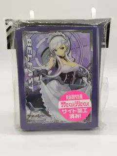 非売品 アズールレーン ベルファストウェイトレスVer. ラバープレイマット 非売品 アズールレーン ベルファストウェイトレスVer. ラバープレイ