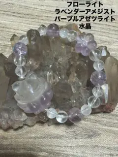 天然石 デザインブレスレット 9本セット